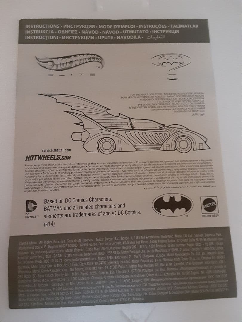 【バットマンフォーエバー・バットモービル1/18】HW・開封美品エリート版