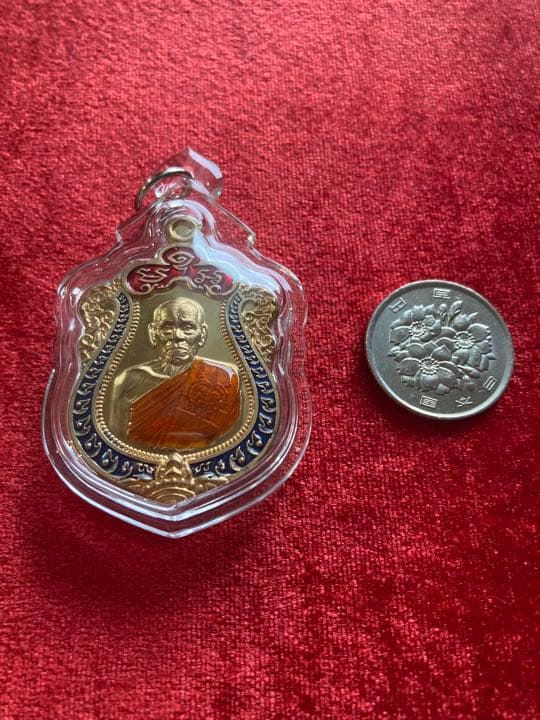 LP Pa《2563 哈奴曼自身捨瑪》