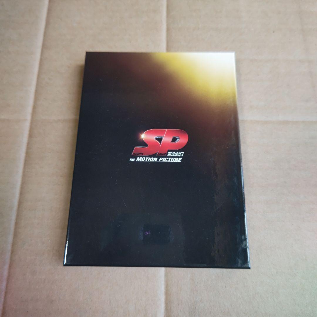 ＳＰ 警視庁警備部警護課第四係 ＤＶＤセット