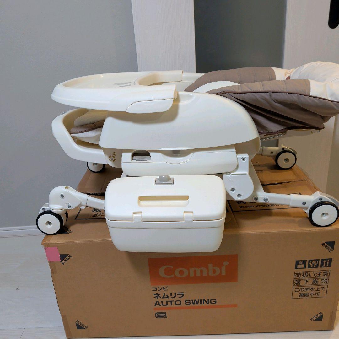 【極美品】コンビ ネムリラ AT オートスイング ハイローチェア　エッグショック