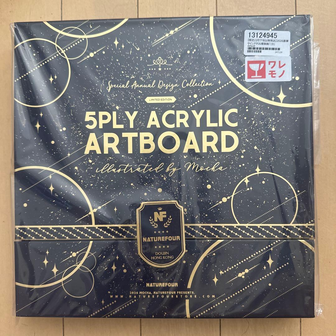 Mocha　風林火山　2026直筆サイン入りアクリル複製画　ミカ