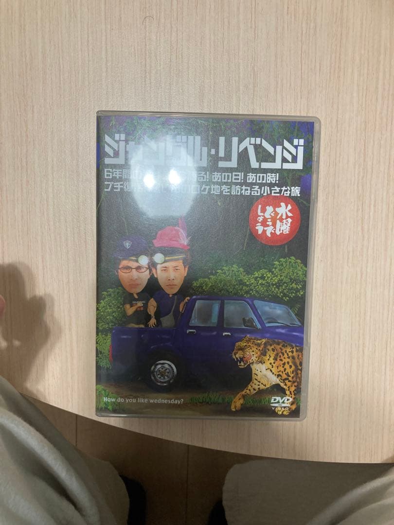 水曜どうでしょうDVD まとめ売り！
