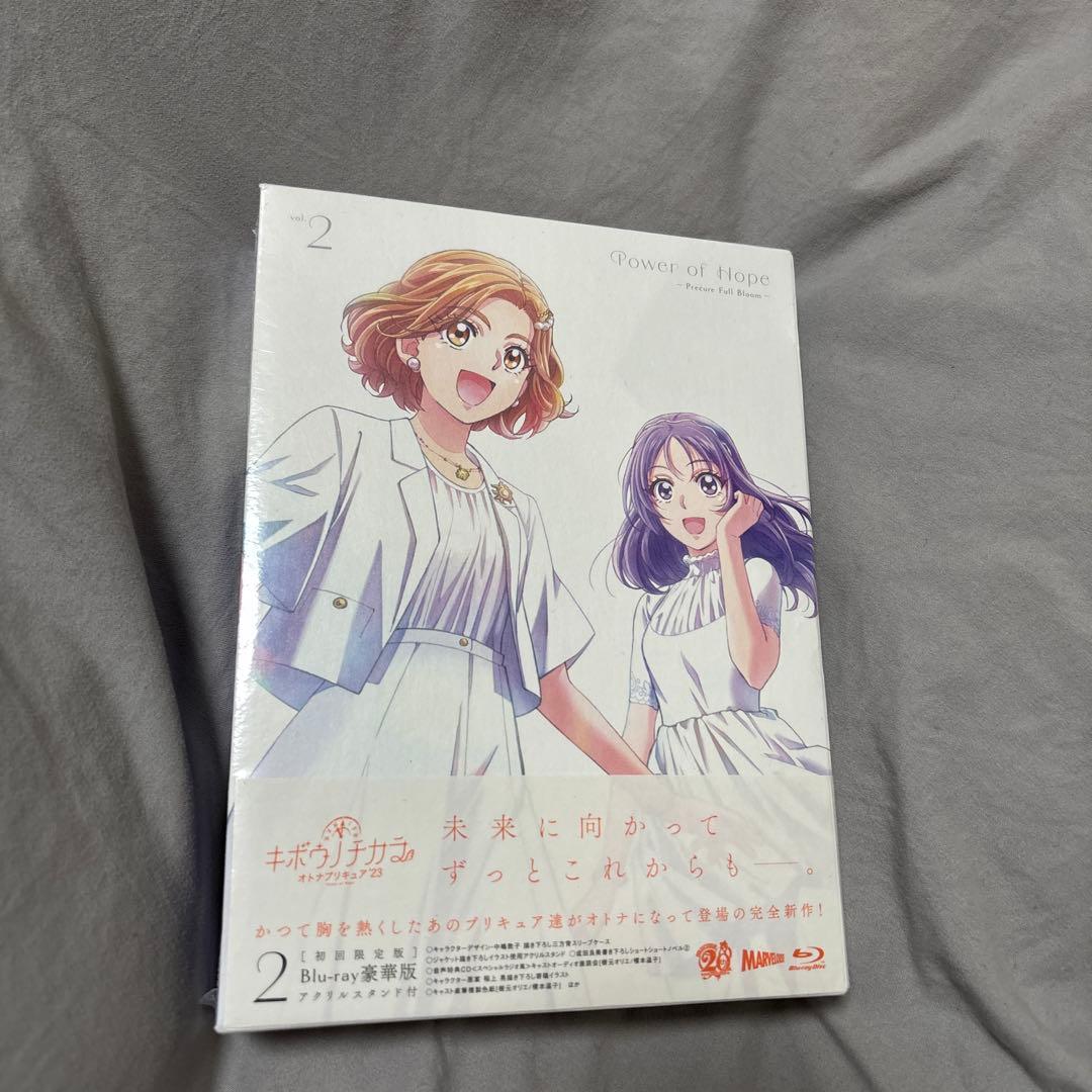 オトナプリキュア Power of Hope Blu-ray 1・2・3巻セット