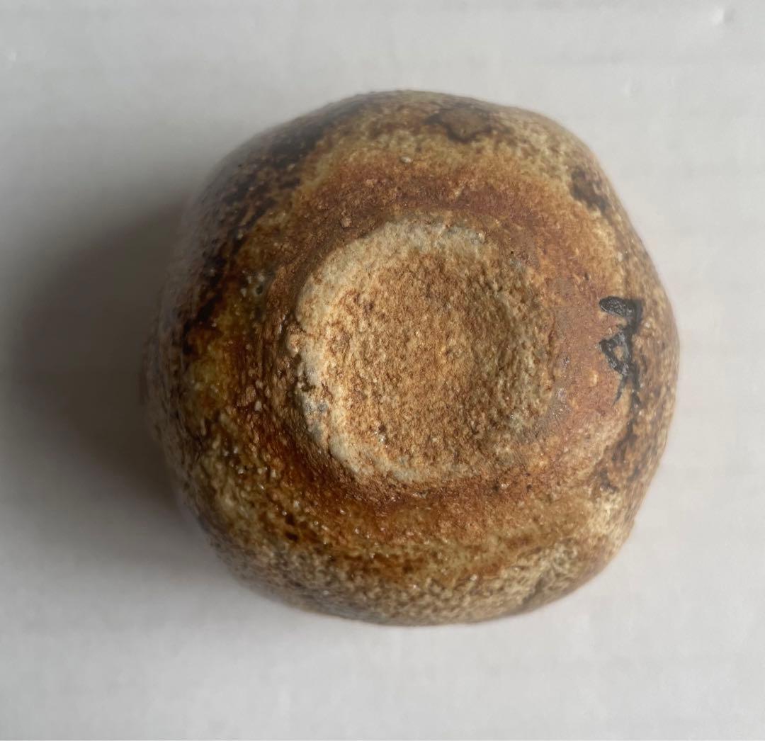 河本五郎　灰釉ぐい呑