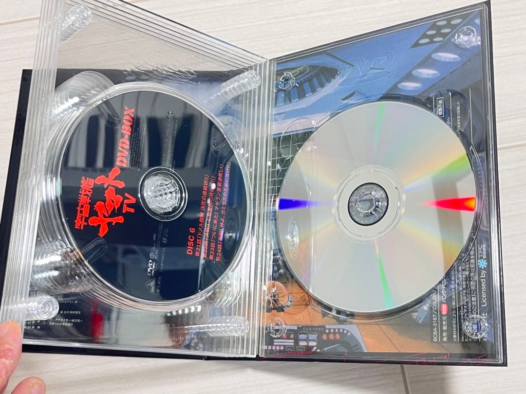 【新品】宇宙戦艦ヤマト TV DVD-BOX 初回限定BOX オリジナルプラモ付