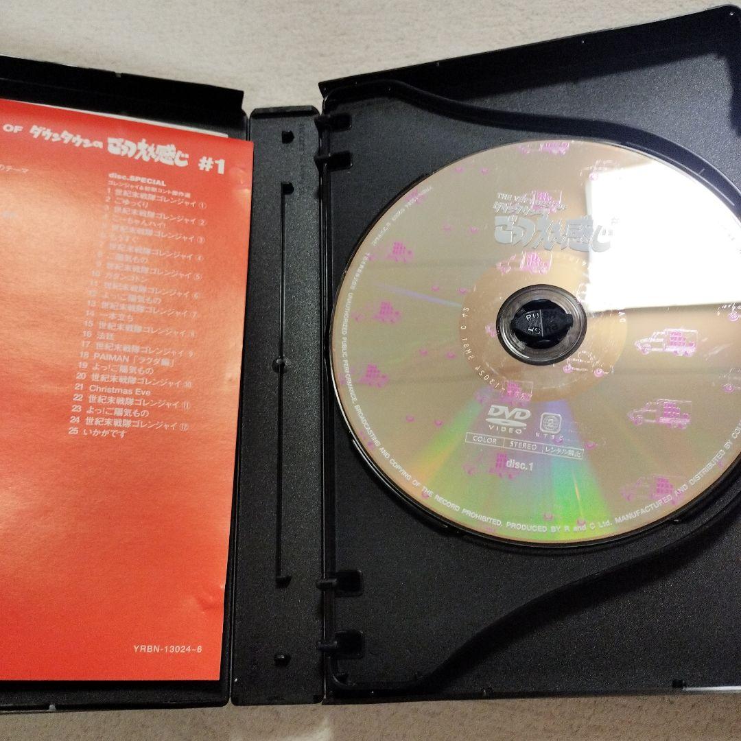 THE VERY BEST OF ダウンタウンのごっつええ感じ〈3枚組〉5セット