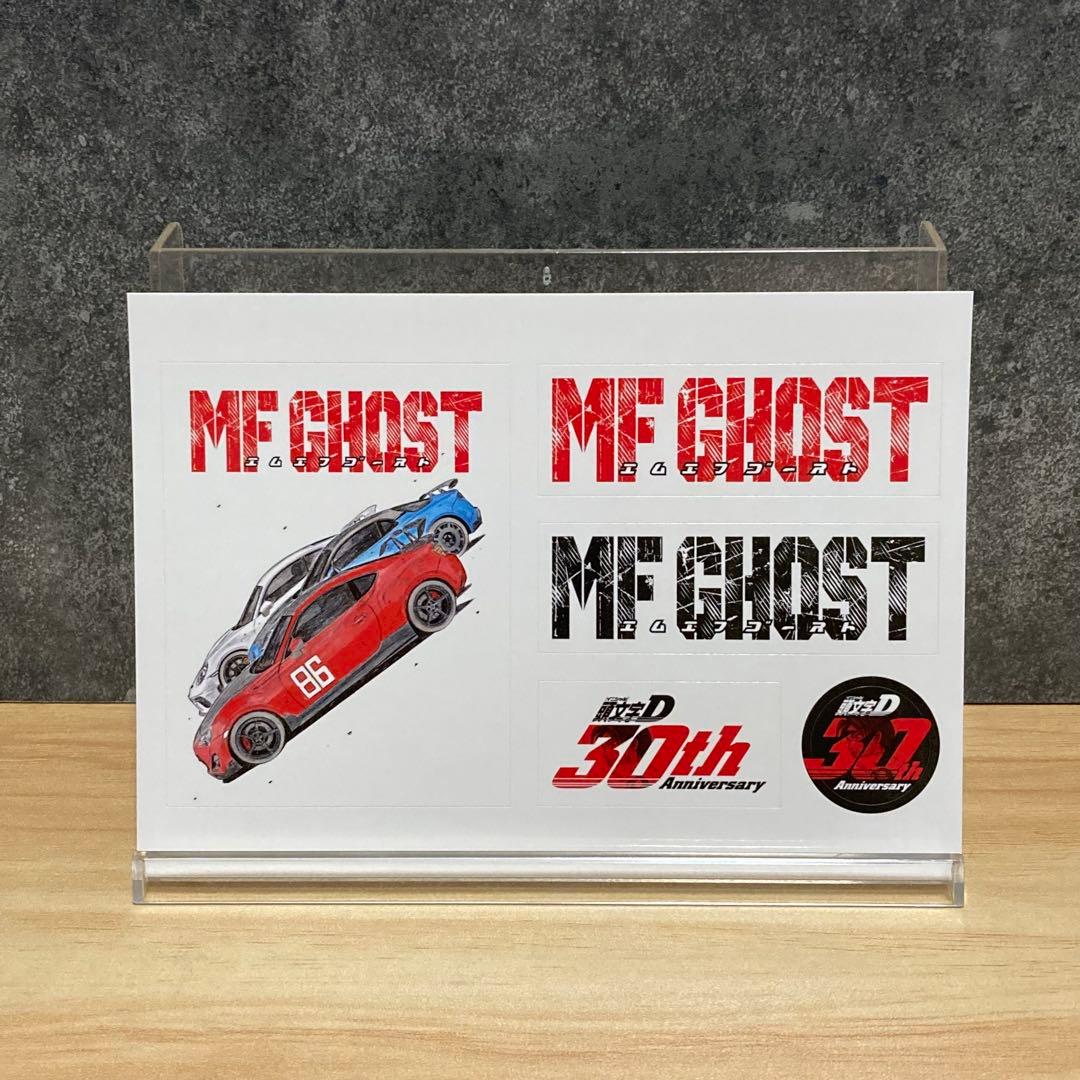 【全巻初版】 MFゴースト 全23巻 完結 全巻セット