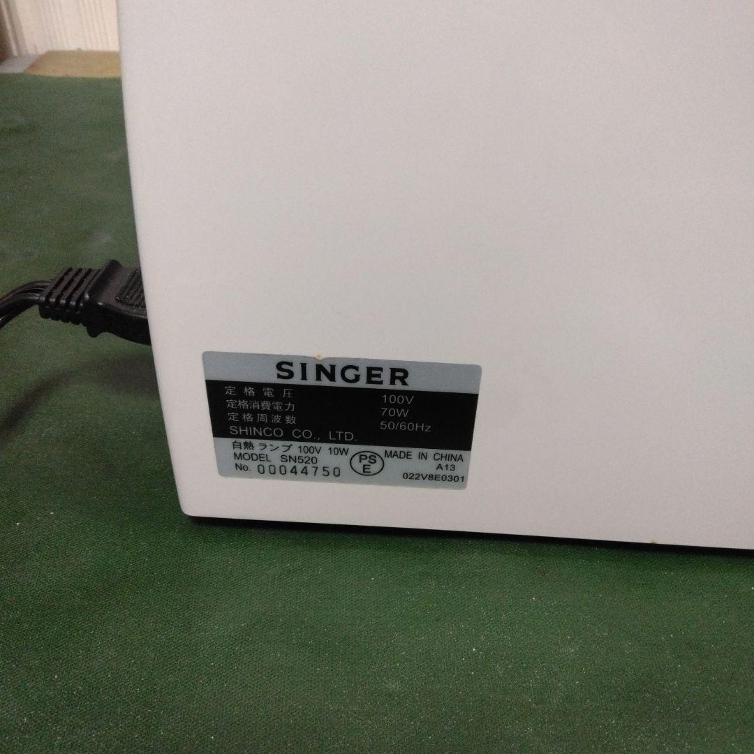シンガーミシンSN-520型、未使用に近い