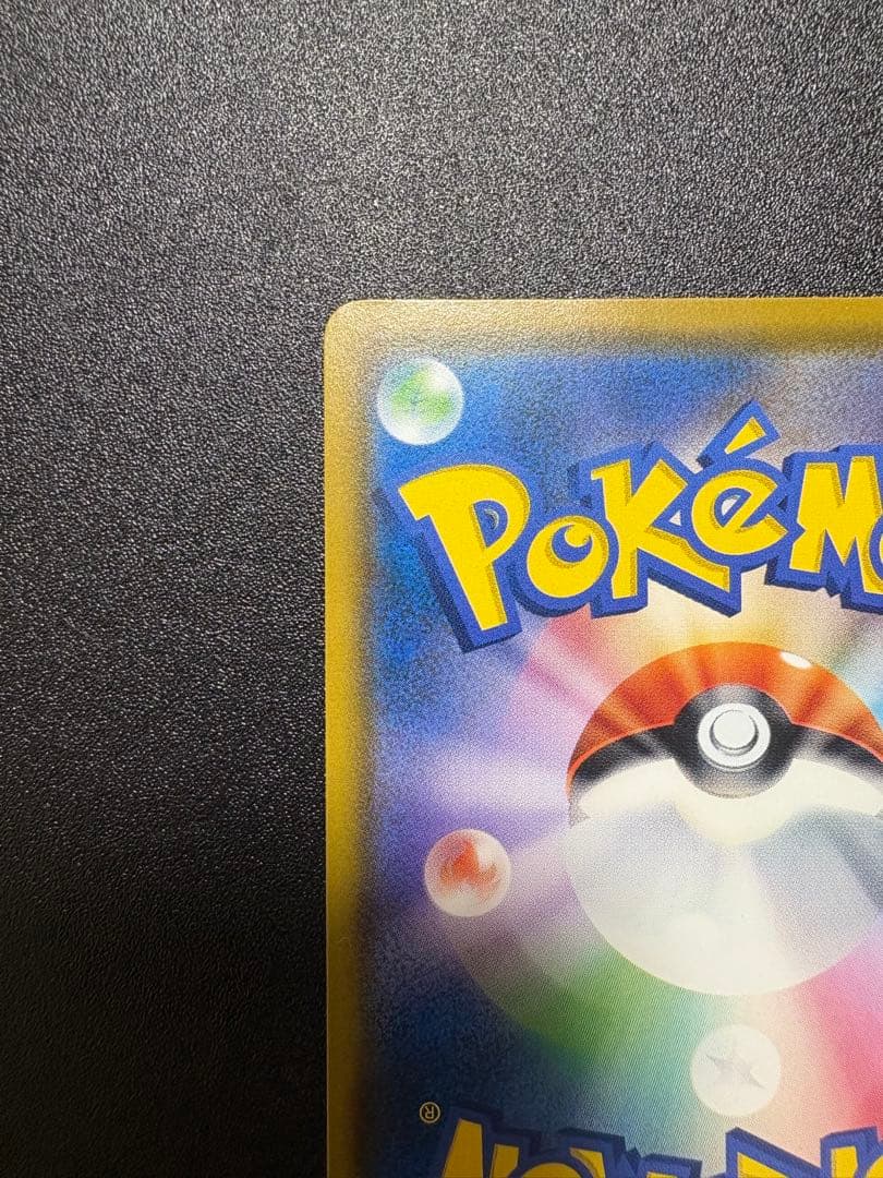 コダック　ムンク　プロモ 最終値下げ