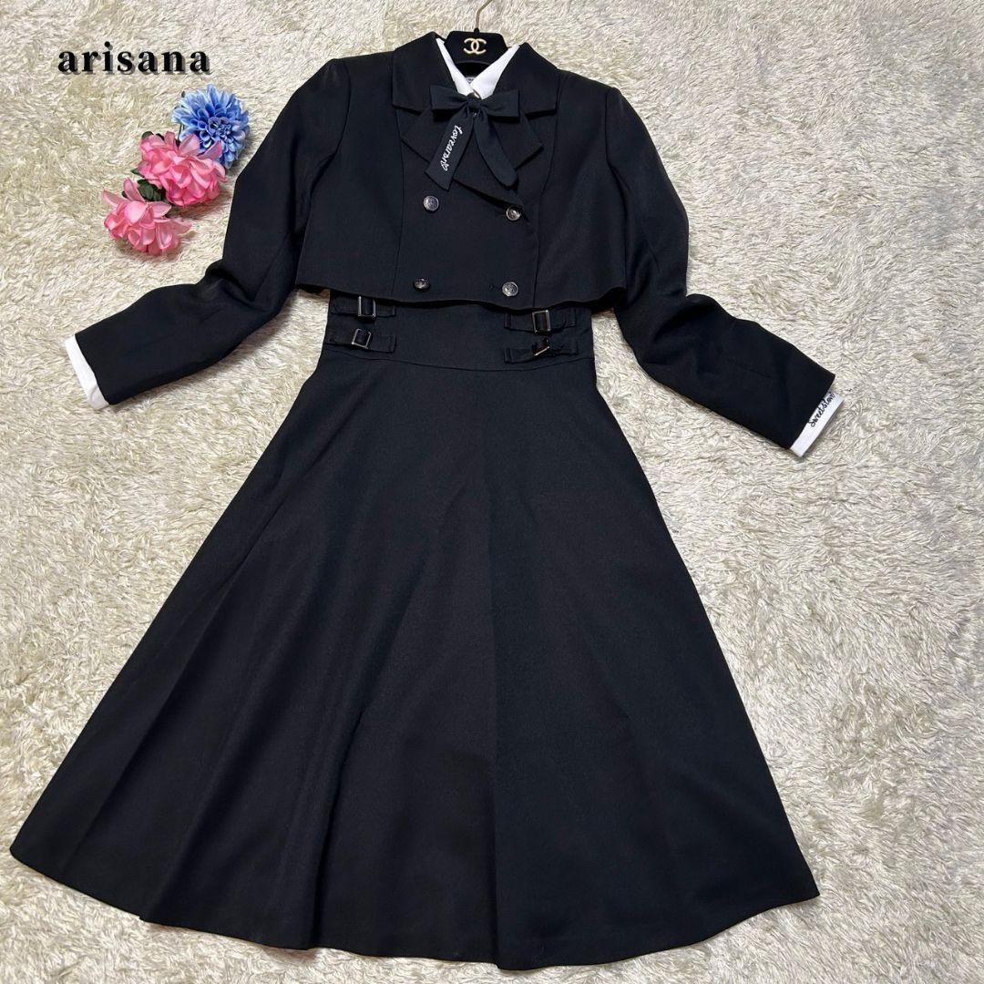 【極美品】arisana アリサナ フォーマル セットアップ 4点 165
