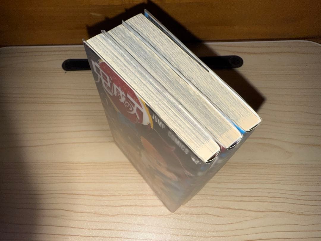 鬼滅の刃 全巻セット 初版　帯付き