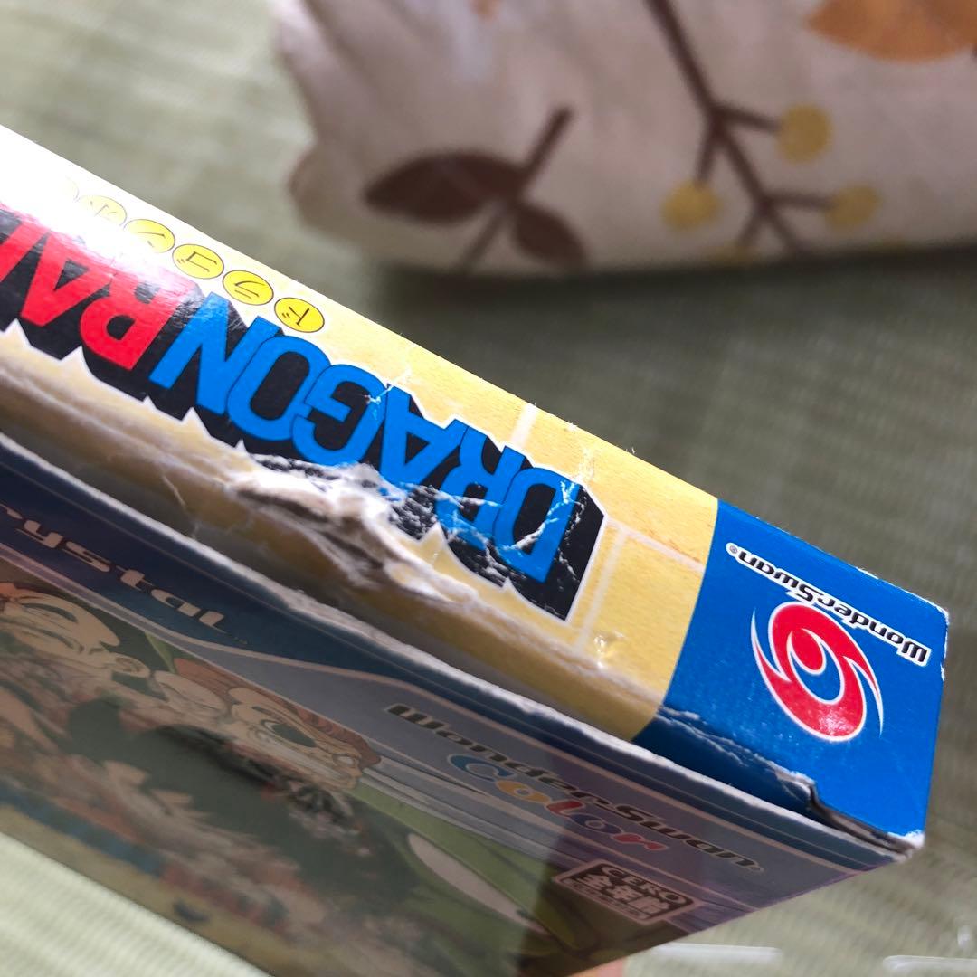 そ*う様 ドラゴンボール ワンダースワンカラー