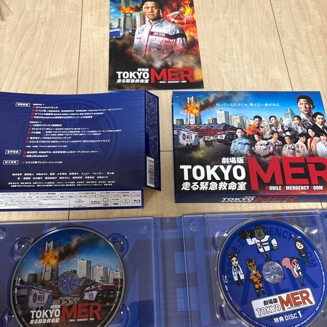 TOKYO MER～走る緊急救命室～ Blu-ray BOX〈4枚組〉ブルーレイ