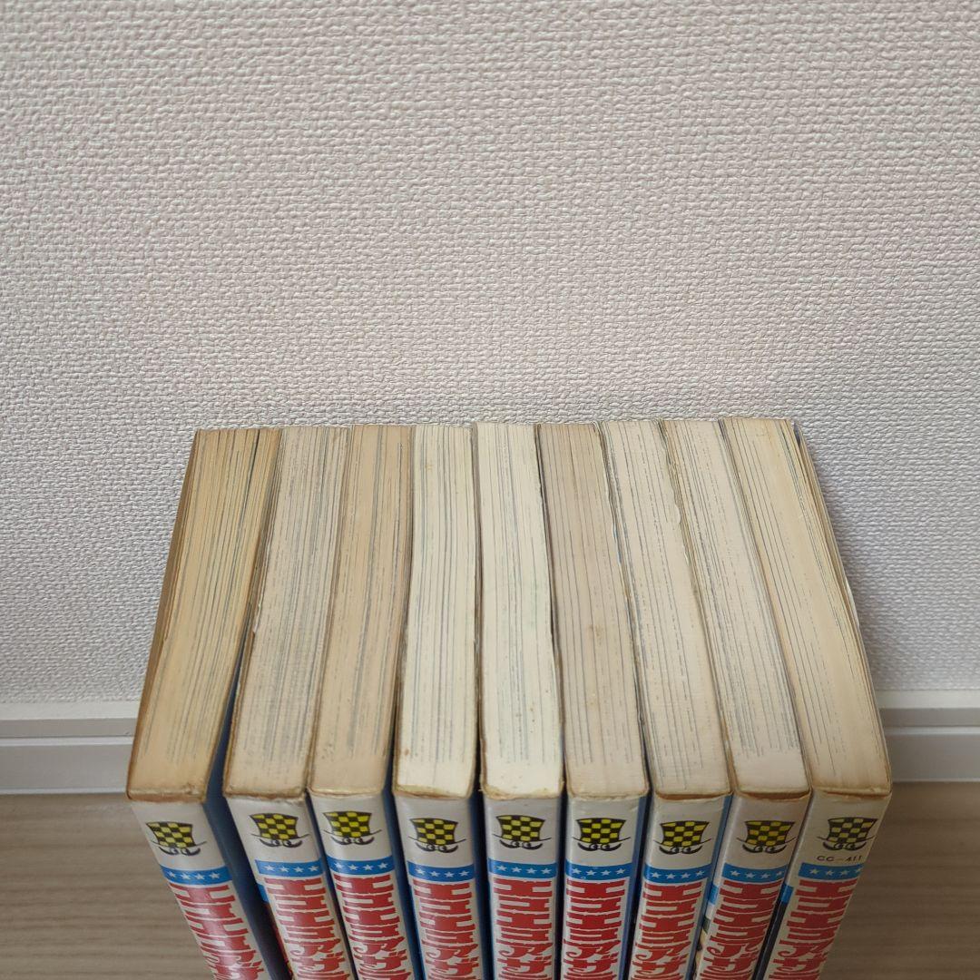 ☆【希少】エコエコアザラク 11〜19巻