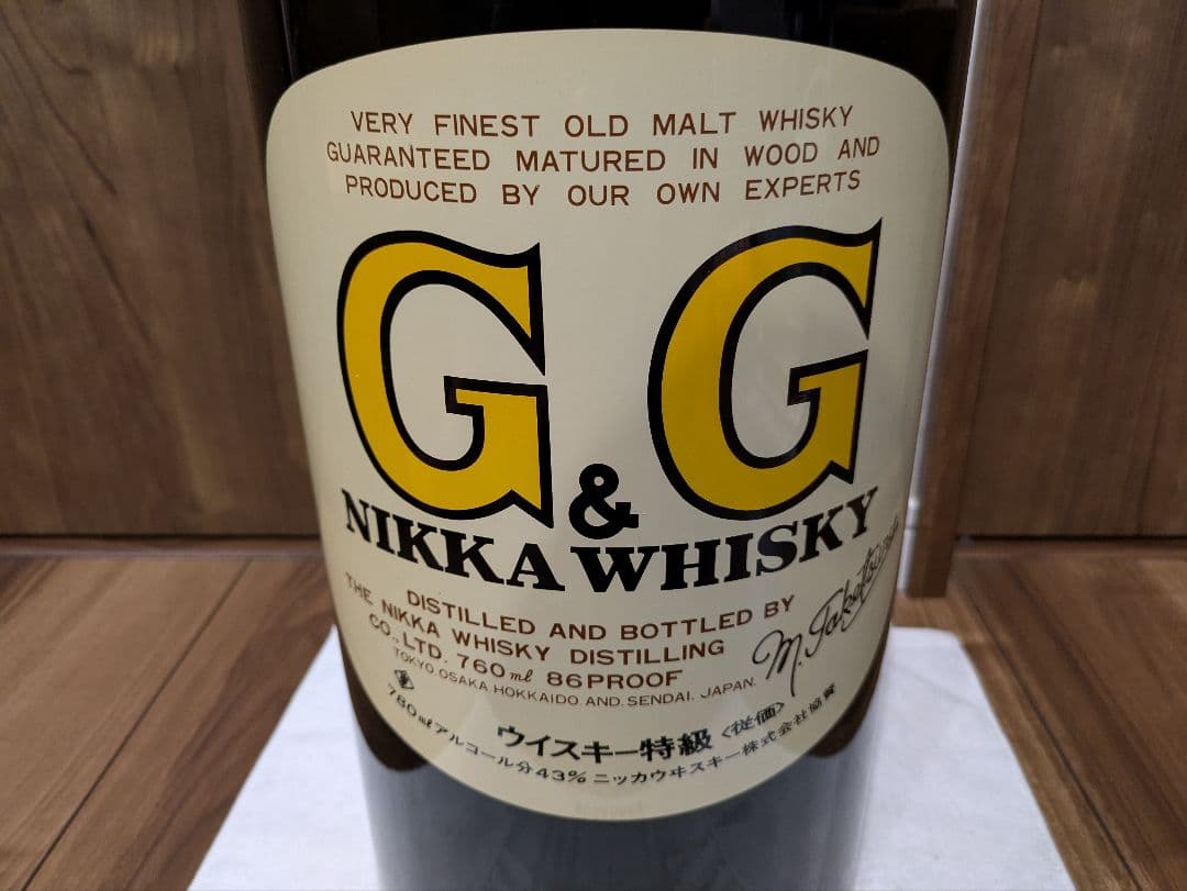 NIKKA WHISKY ニッカウィスキー 黒びん 昭和レトロ ゴミ箱 年代物
