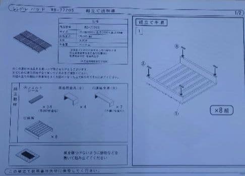 パレットベッド　シングルサイズ