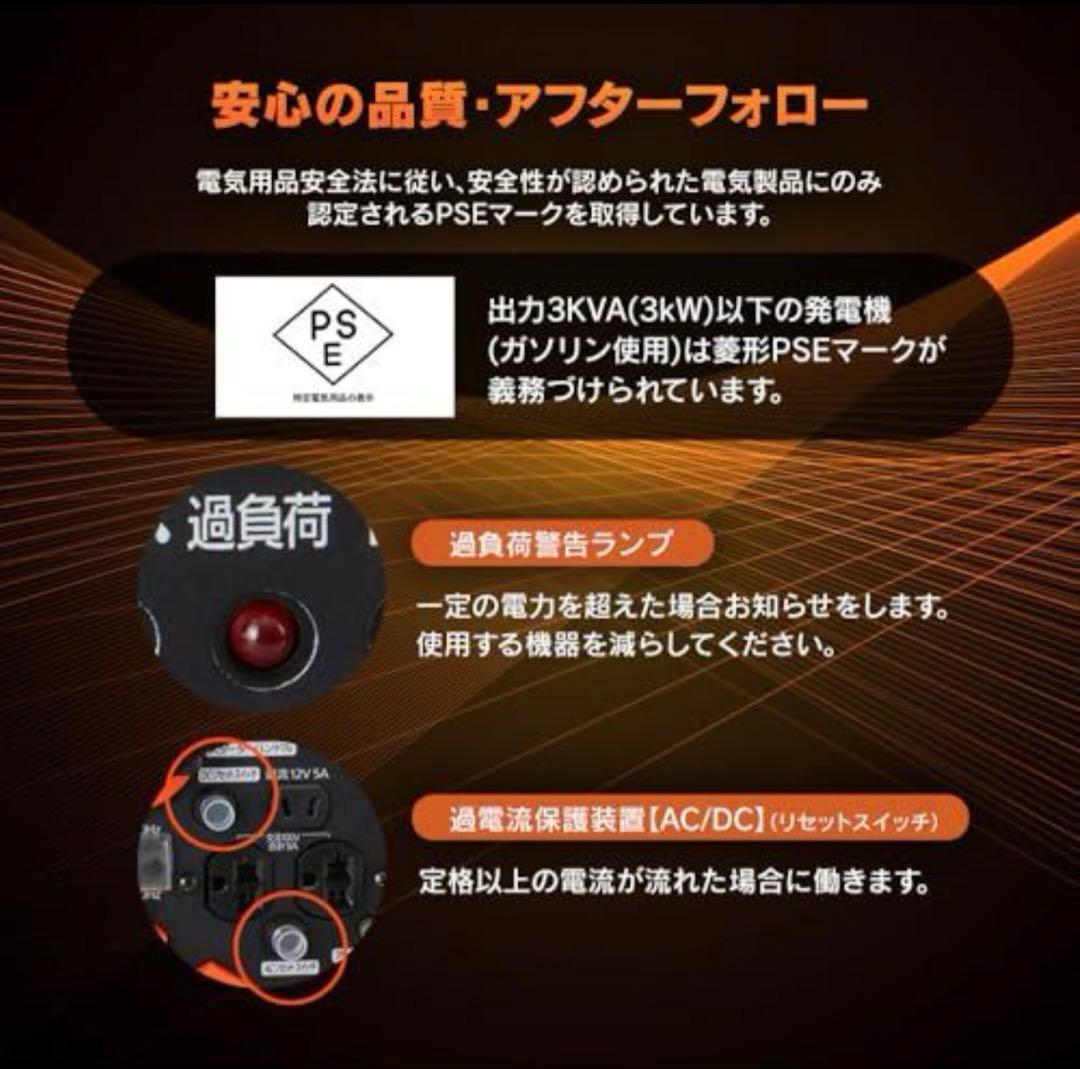 【極美品】アイリスオーヤマ インバーター発電機 IGG-900動作確認済災害対策