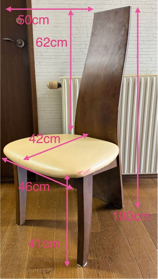 【2脚セット】ニトリ　ハイバックで長時間座っても疲れない食卓椅子