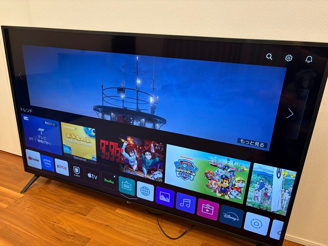 LG 65型4K液晶65UM7300EJA 美品中古 動作問題無し