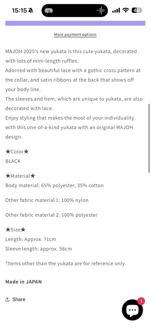 【完売品】MAJOHミニフリル浴衣 ブラック 美品 即購入OK定価36,300円