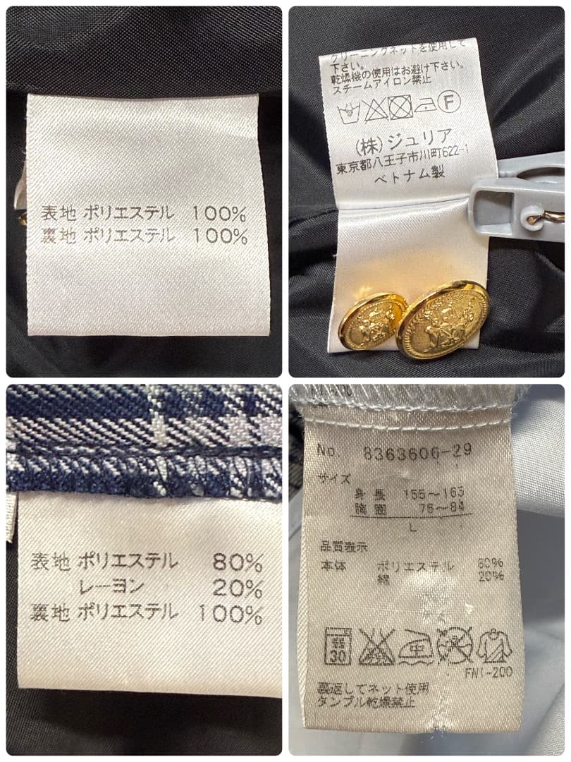 卒服　アリサナ他　卒業入学式　フォーマルセット　165 【匿名配送】