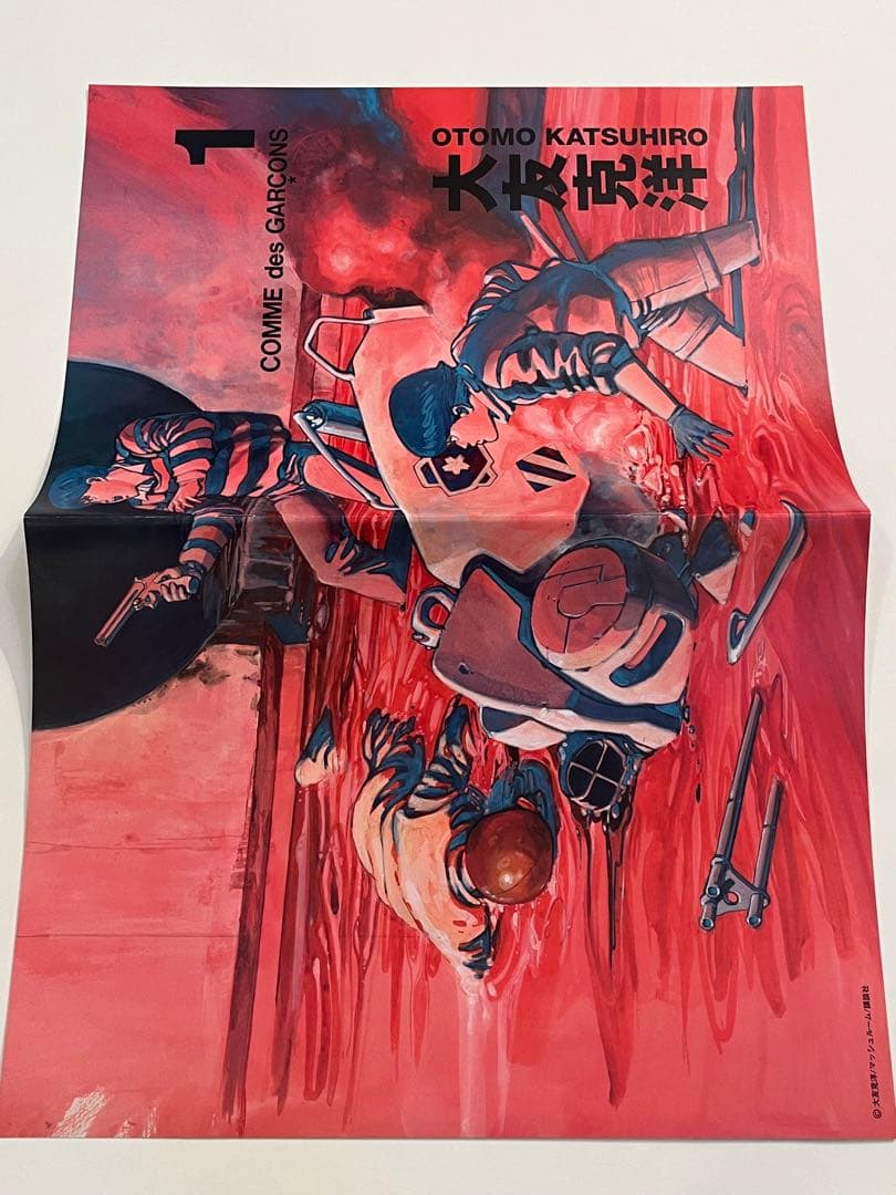 希少　非売品　コムデギャルソン　大友克洋　3冊　カタログ　SIX ①