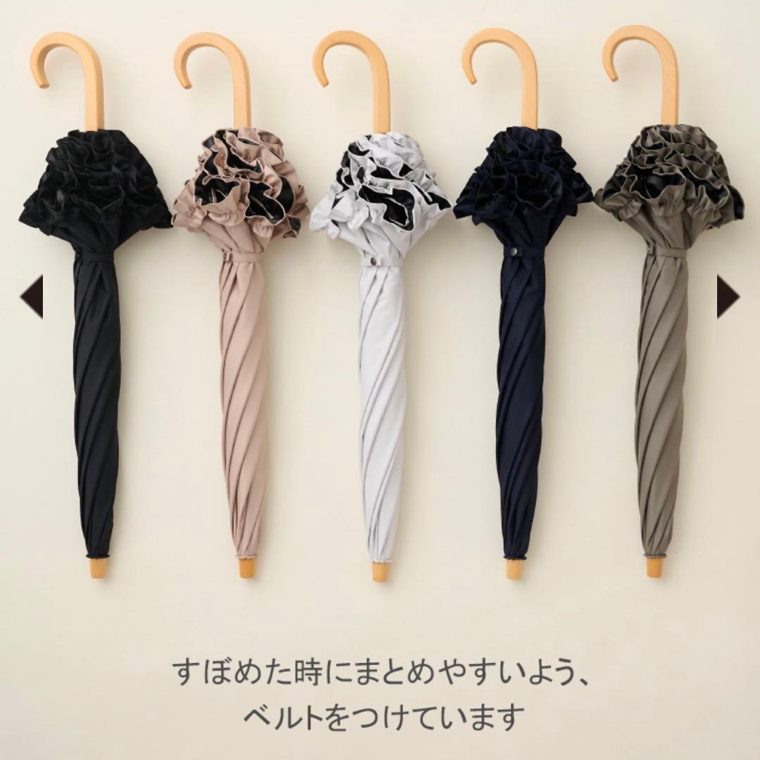 サンバリア100 折りたたみ日傘 2段折/フリル ブラック 木曲がり手元