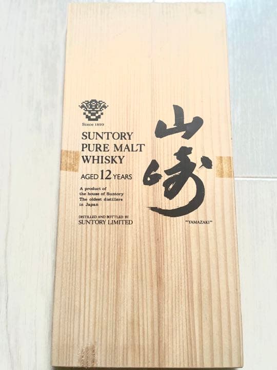【箱付】サントリー ピュアモルトウイスキー 山崎12年　木箱　未開栓　特級