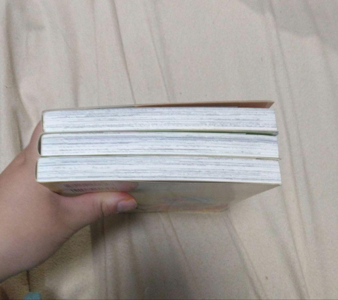 激レア 初版 ばよえ〜んすぺしゃる 3巻セット