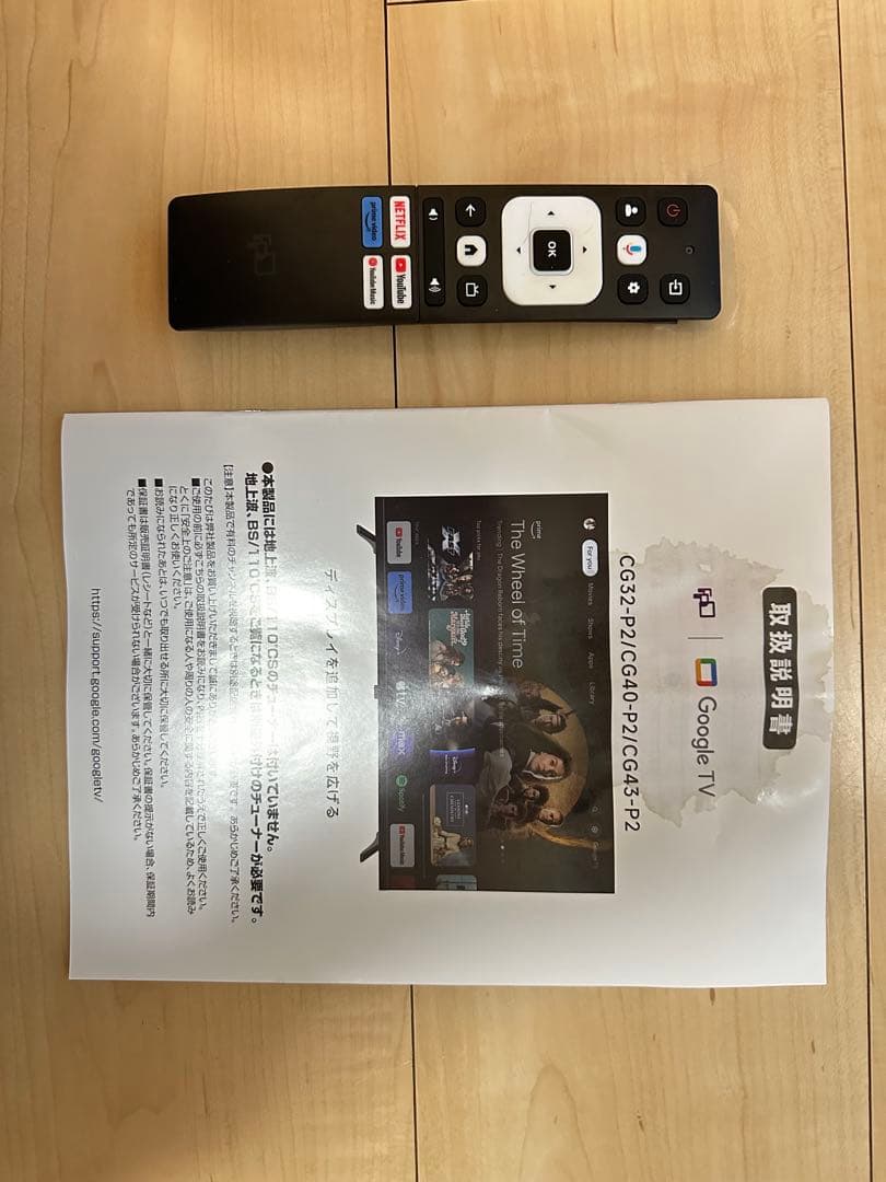 未使用品　2025年製　Google TV ストリーミングデバイス　43インチ