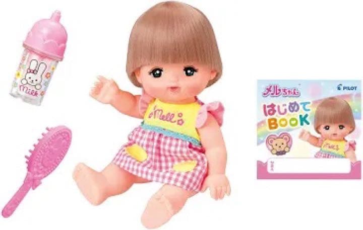 【新品】メルちゃんスターターセット（7点セット）