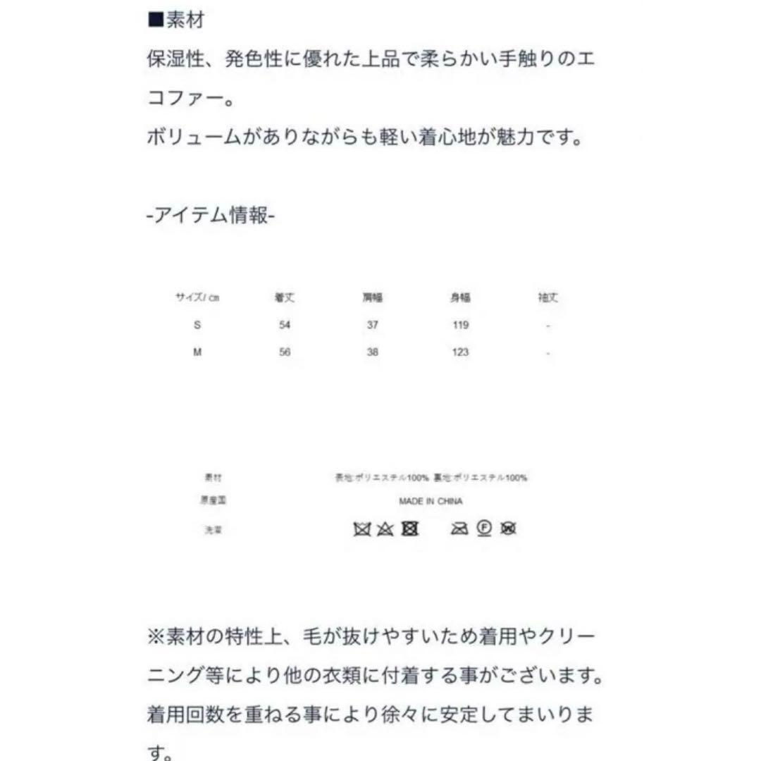 SEVENTEN セブンテン　エコファーポンチョ エクリュ