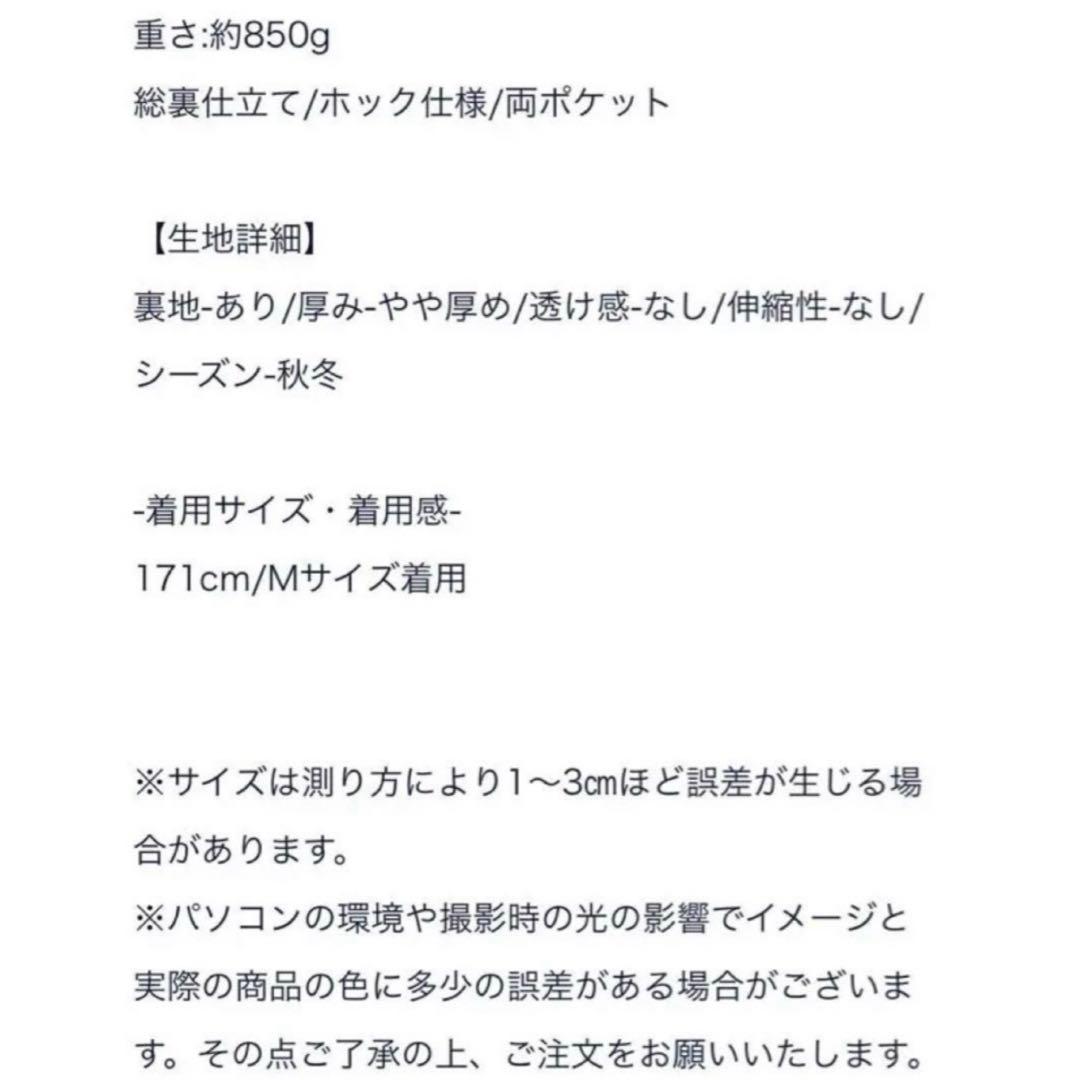 SEVENTEN セブンテン　エコファーポンチョ エクリュ