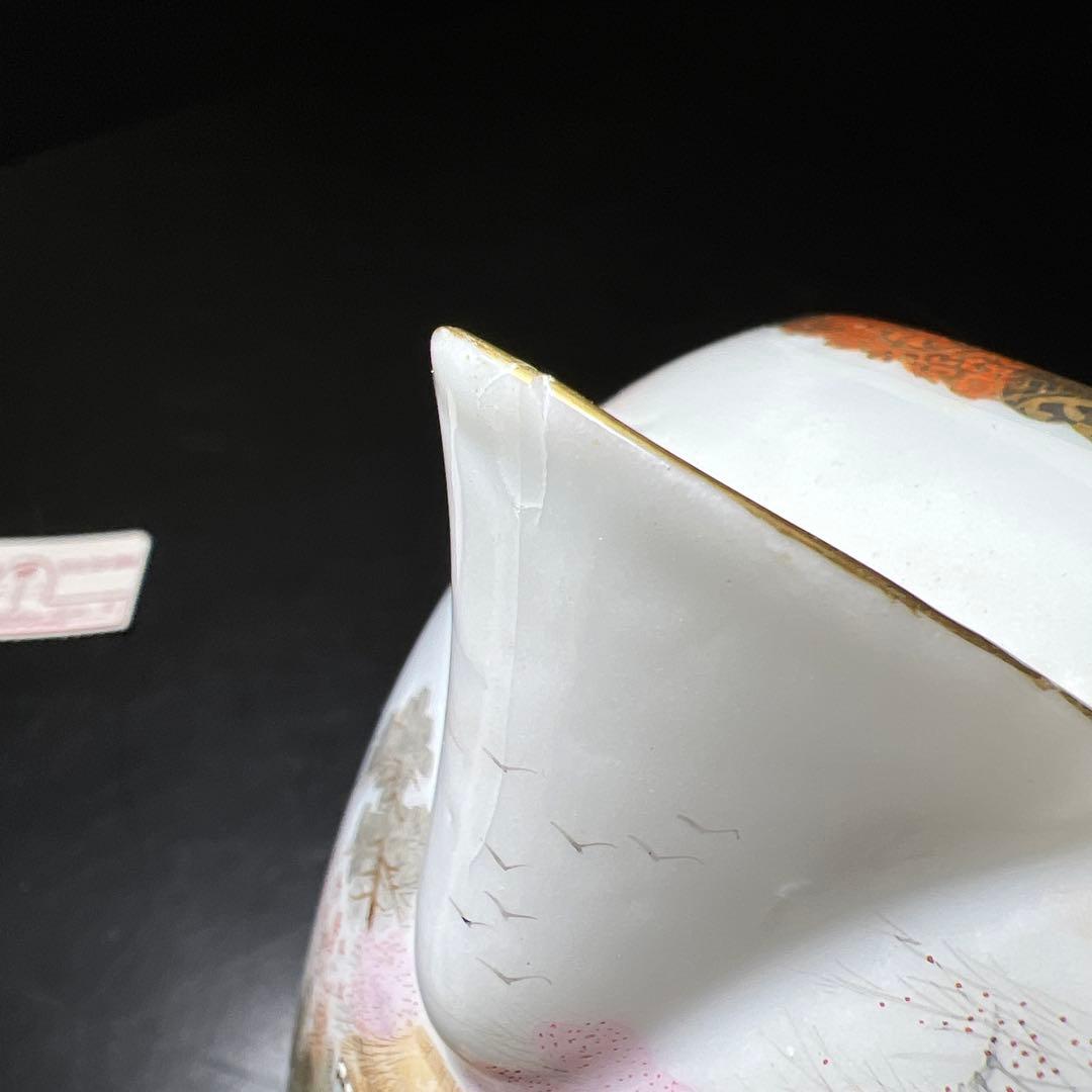 九谷焼　ティーセット　東Y8-0210②トコオ