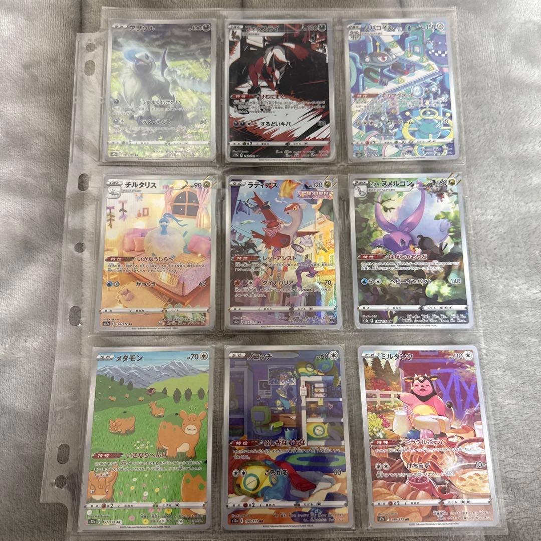 ポケカまとめ売り　セミコンプ　おまけ付き