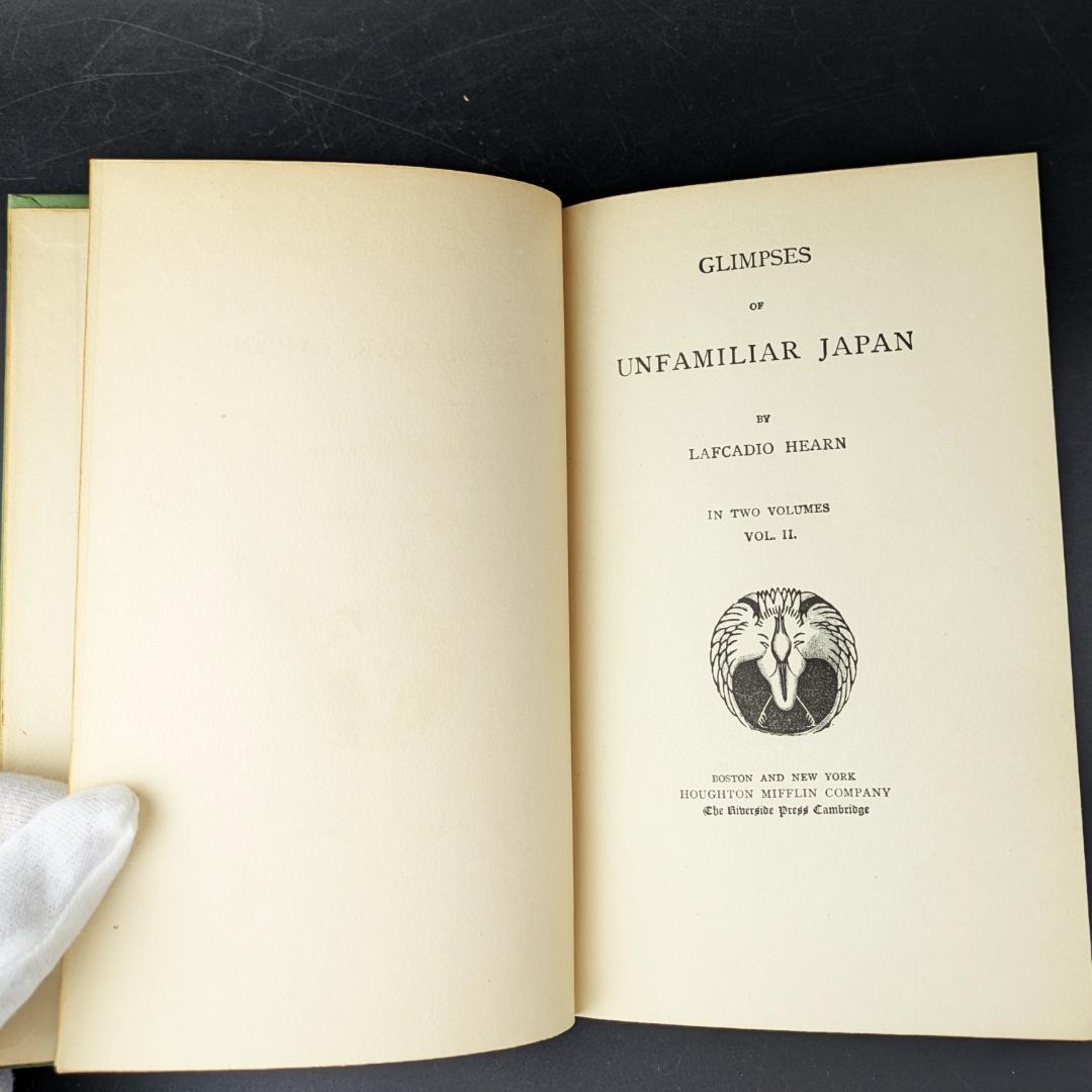 1894年 初版 ラフカディオ・ハーン 小泉八雲 『知られぬ日本の面影』全2巻