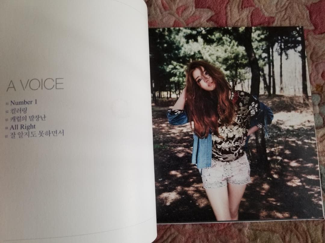 キム・イェリム(トゥゲウォル)1stミニアルバム - A Voice(韓国盤)