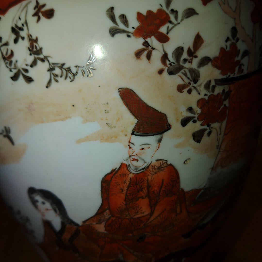 古九谷焼　赤絵人物草花文花瓶