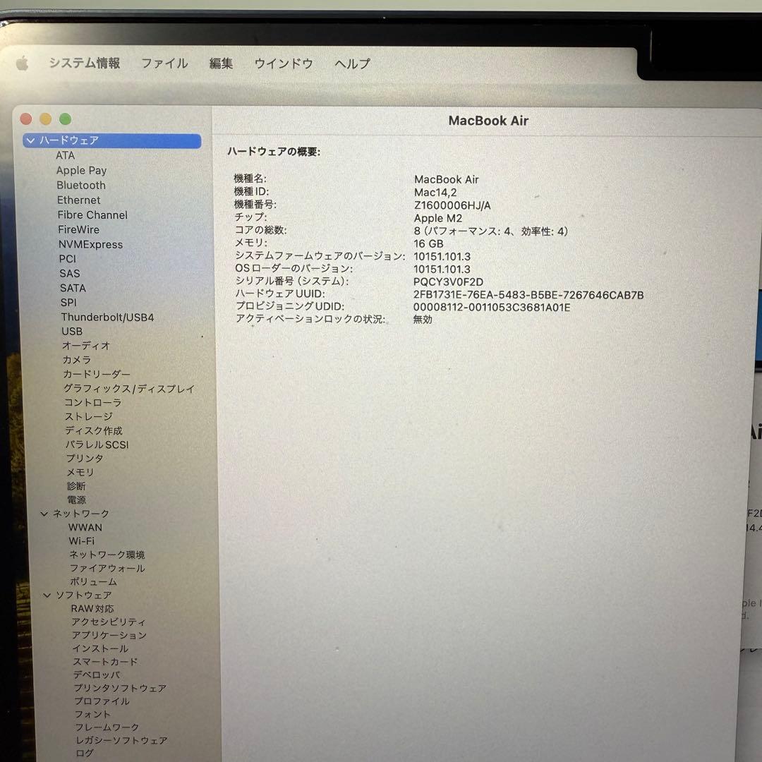 業界最安値！MacBook Air m2 16G 1TB 8コア 美品