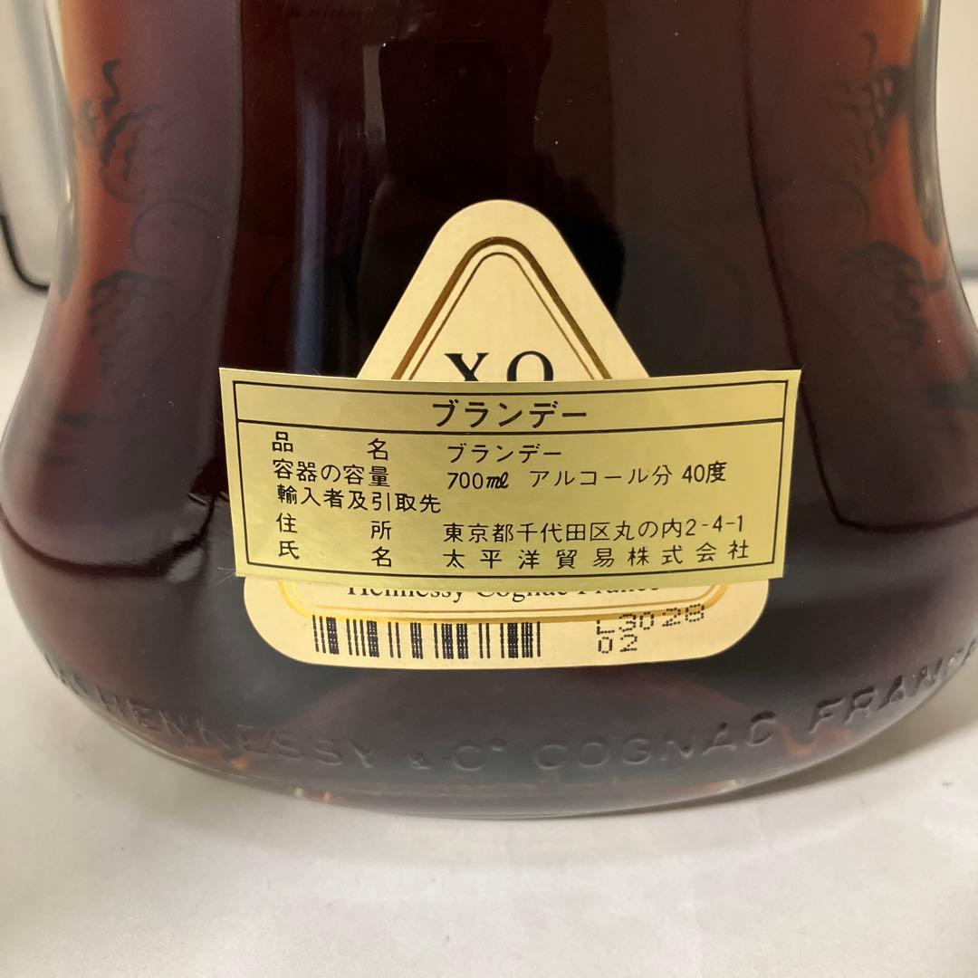 【未開封】　Hennessy XO コニャック 700ml 40度