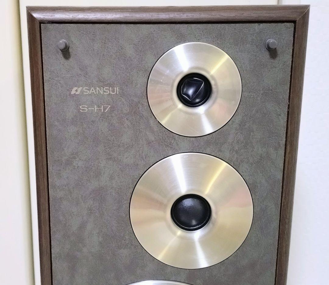 SANSUI　S-H7　LRセット　3ウェイスピーカー