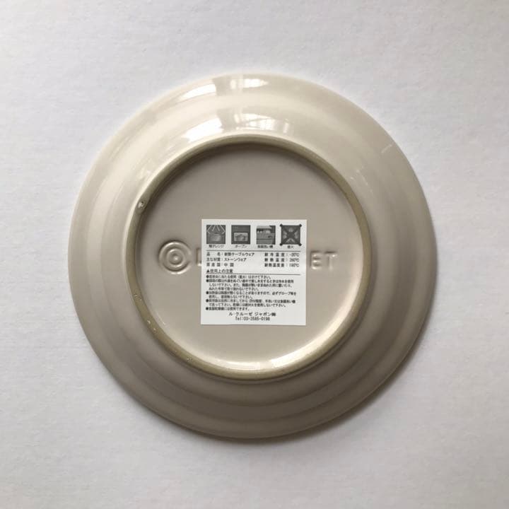 【新品未使用】ルクルーゼ　デューン ラウンドプレートなど4点セット