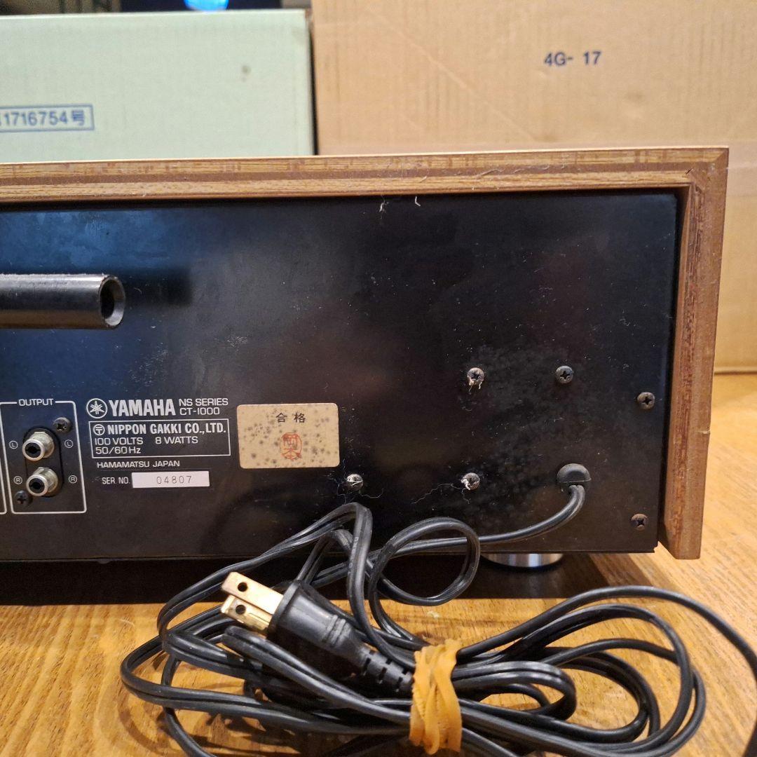 YAMAHA CT-1000 FMステレオ/AMチューナー