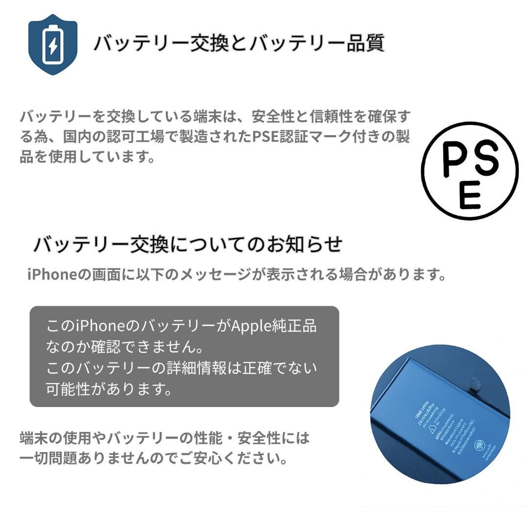 iPhone SE3 128GB バッテリー新品 SIMフリー