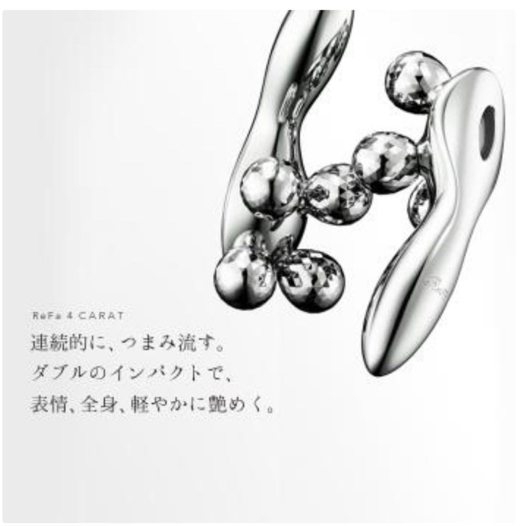 ボディ・フェイスケア ReFa RF-FC1932B SILVER