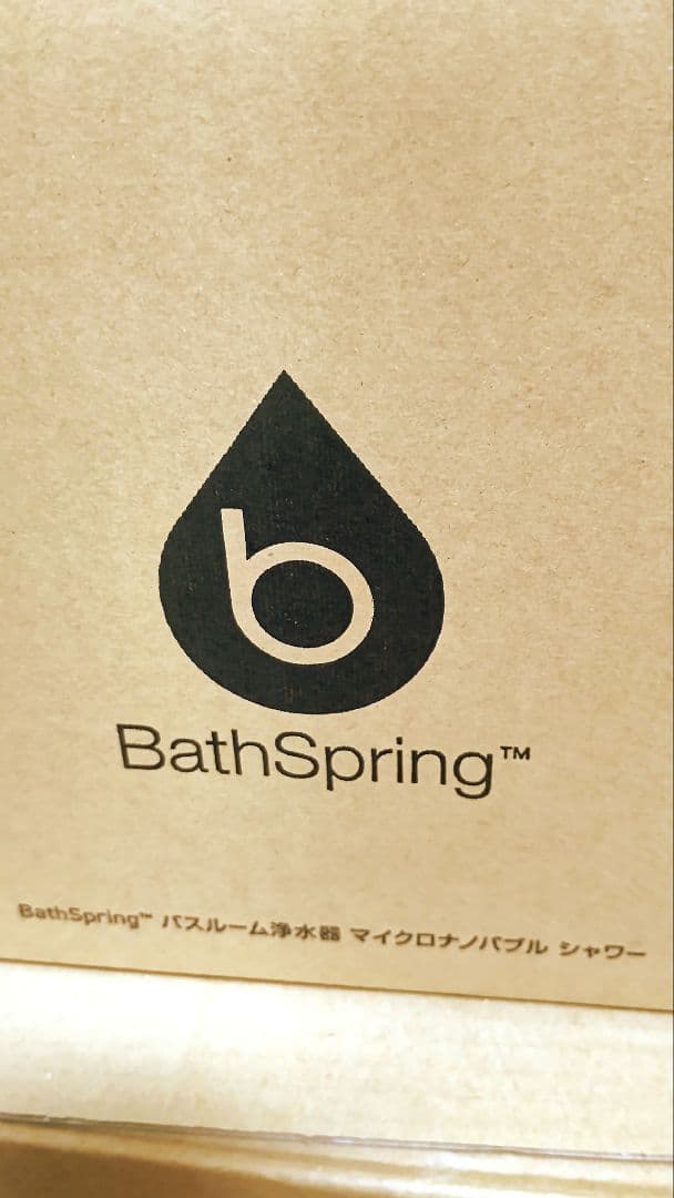 KJ格安フリマBathSpring バスルーム浄水器 マイクロ
