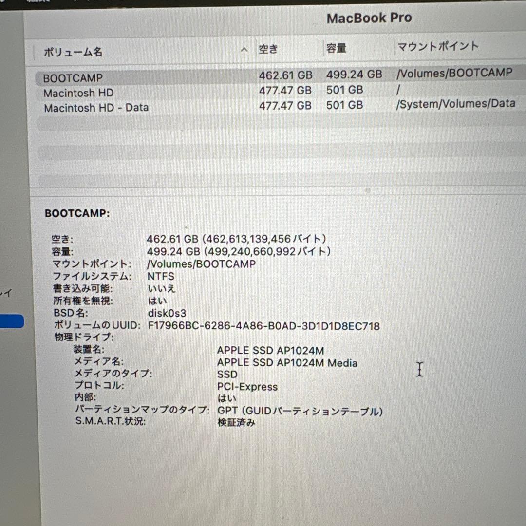 MacBook Pro 15.4インチ Intel Core i7 Win 10