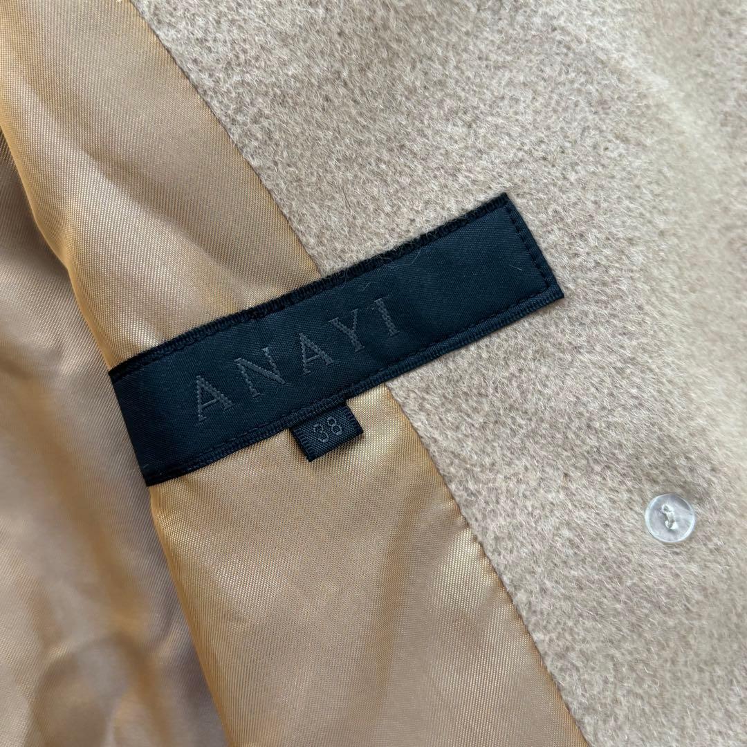 ANAYI アナイ アンゴラ ウールコート 女優襟 ビックカラー キャメル