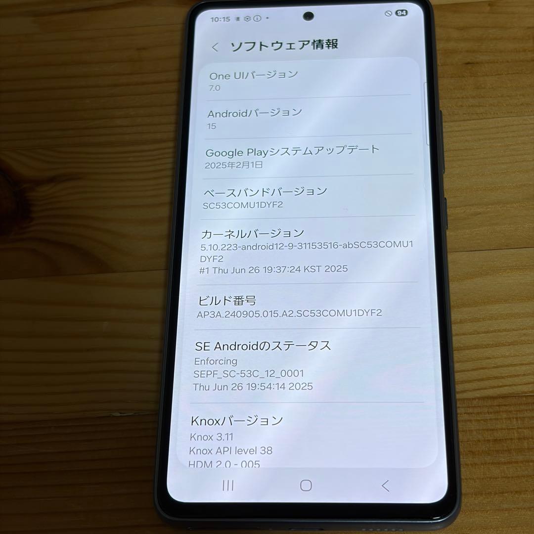 13851 Samsung Galaxy A53 SIMフリー