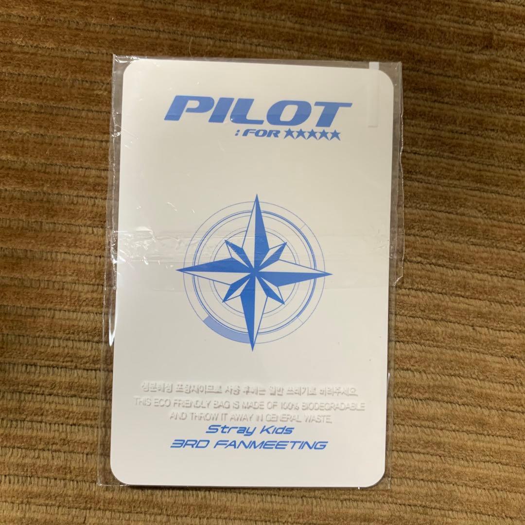 StrayKids ペンミ フィリックス トレカ